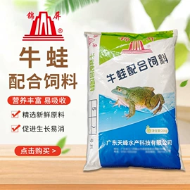 观赏鱼饲料;水族宠物饲料;动物性饲料