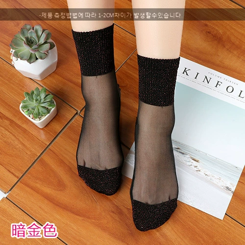 Silver onion socks dark gold