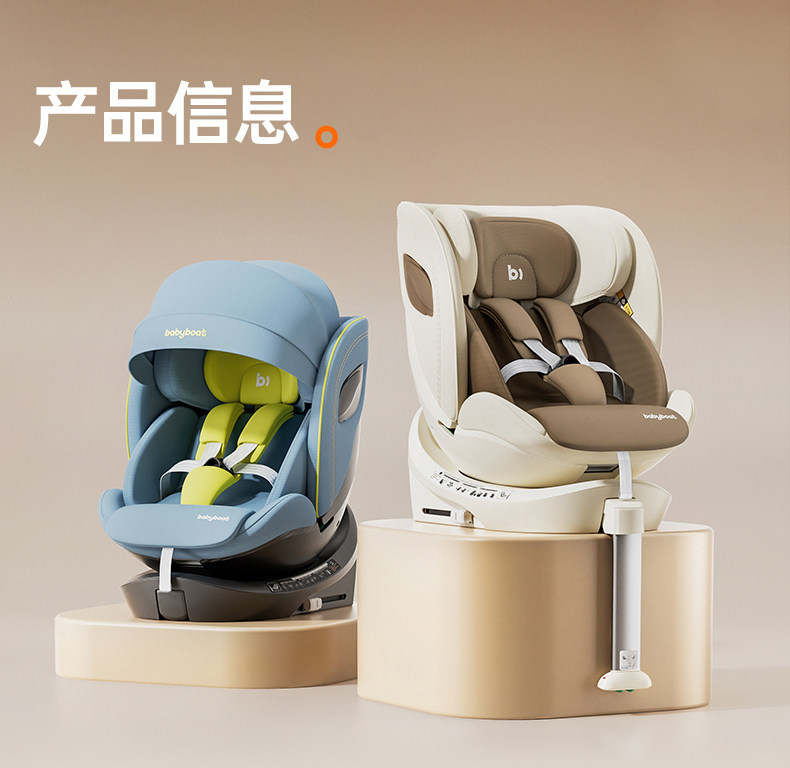 Babyboat New National Standard Kids Safety Seat for Babies Aged 0-12 Years Old, Suitable for Car Use, Can Sit and Recline