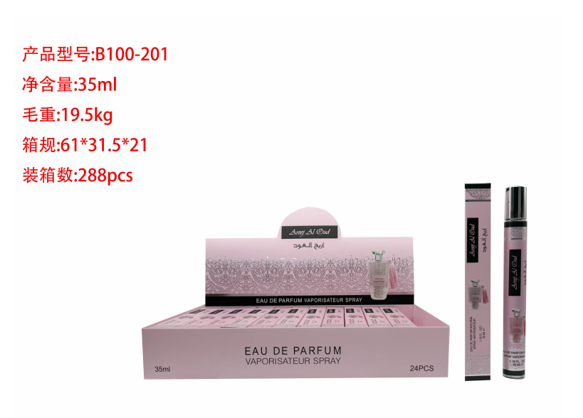 Oriente Medio transfronterizo 35ml perfumes de tubo de extracción perfumes de tubo de ensayo perfumes de marca árabe q versión al por mayor image 153