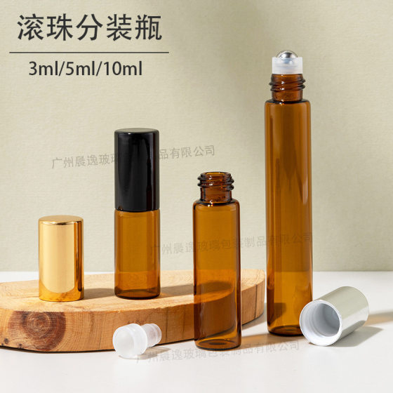 in stock 3ml 5ml 10ml brown eye cream bottle perfume go ball bottle glass roll ball bottle essential oil pull tube bottle