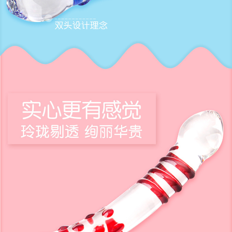 Glass Double-Ended Dildo, Manual Anal Beads & G-spot Wand, Red Crystal Design — detail image 3