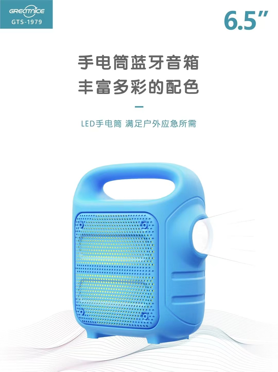 微信图片_20240304123839