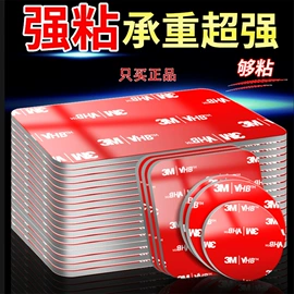 工业产品胶带;办公用品胶带;办公用胶带