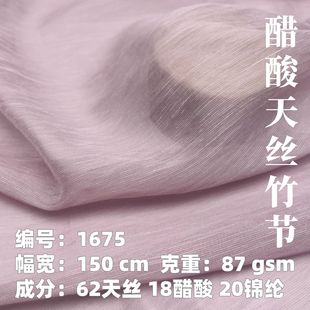 ������z�\�]�񹝲� 87gsm�����\�]��z�켏����˽�˸߶��������