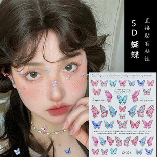 Butterfly sticker streamer 5D hollow nail art sticker self-adhesive girl elf atmosphere fairy sticker face eye makeup sticker