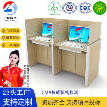 电动升降屏风桌办公电脑桌多功能员工桌学校教室学生挡板考试课桌