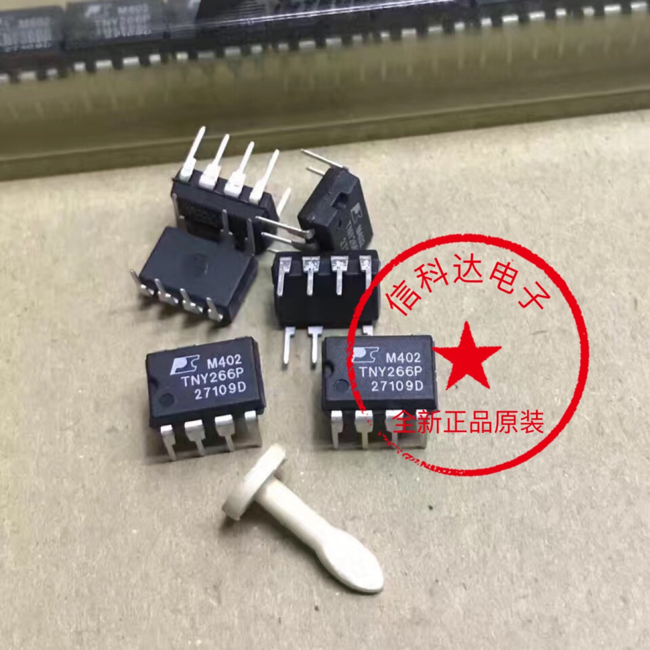 直插 TNY266P  DIP7  电源开关控制芯片  原装全新