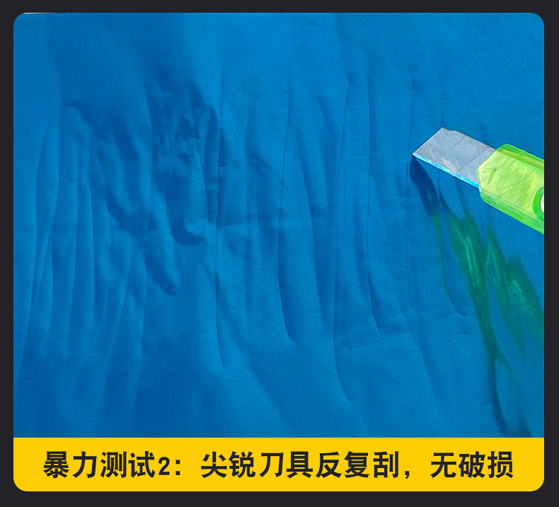 和氏达蓝膜丁基详情页_14.jpg