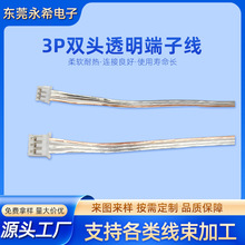 3P�p�^͸�����Ӿ� led�b���B�Ӿ� ���y͸�����Ӿ��F؛���l