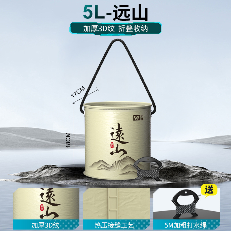 沃鼎鱼桶新款折叠便携钓鱼打水桶多功能鱼护带盖手提活鱼桶|undefined