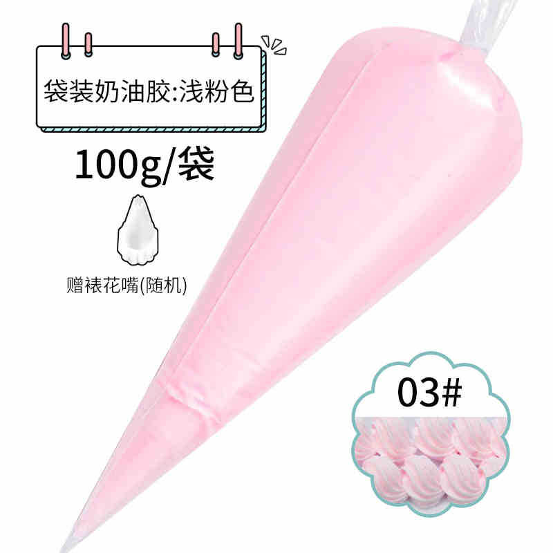 꽃 입이 있는 라이트 핑크 100g 봉지