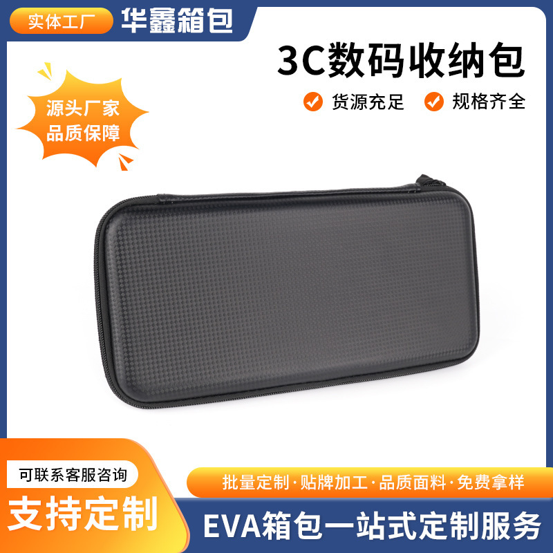 Suitable for Logitech Mx Keys Mini Keyboard Storage Bag Protective Cover Shock-Absorbing and Pressure-Resistant K380 Storage Box Eva Bag
