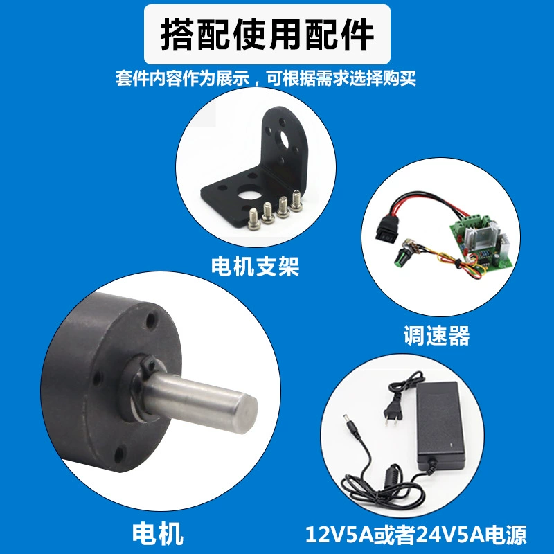 Планетарный двигатель, пони, 6В, 12В, 24В