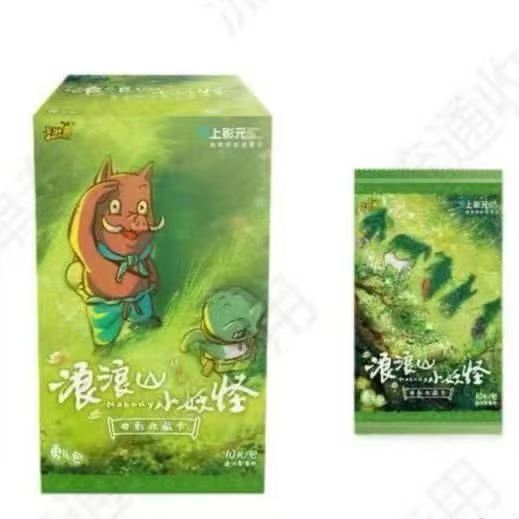 卡游浪浪山小妖怪周边卡牌卡游盲盒收藏周边