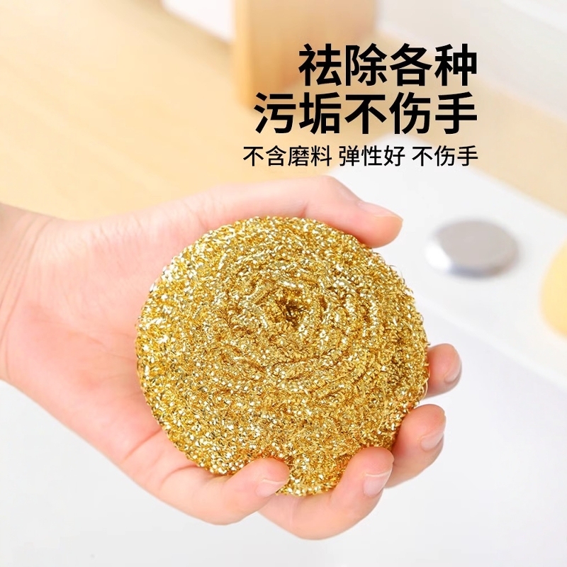 黄铜钢丝球清洁球家用不掉丝铜丝球不伤锅厨房洗碗刷锅神器铜丝球|undefined