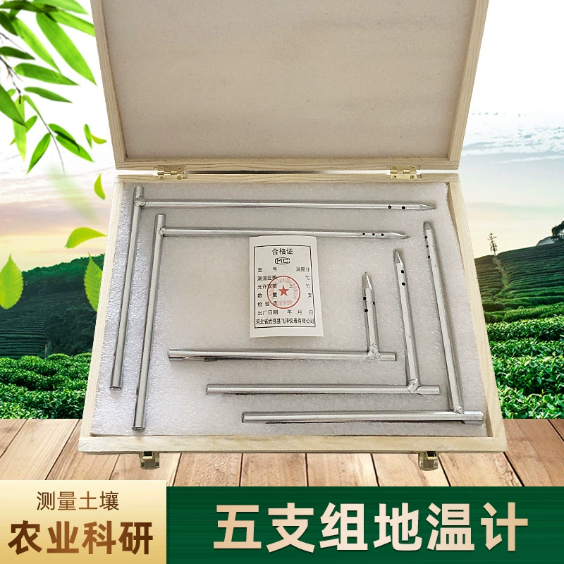 Почвенный термометр поверхностный термометр Тепличный термометр слоистый температурный термометр сельскохозяйственный термометр