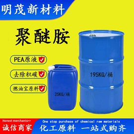 化工中间体;分析试剂;酯
