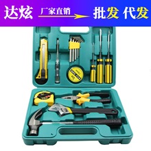 8件9件12件13件16件套工具箱盒家用组合套装保险汽车载维修工具包