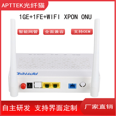 定制OEM光纤猫ONT 1GE+1FE+WIFI GPON EPON XPON ONU光猫光纤设备|ms