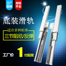 չ�����b��܉ Drawer slides �����[��ʽ��ϻ�܉ ����/������܉