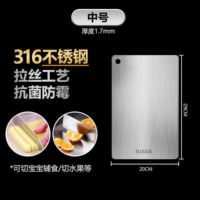ステンレスまな板抗菌両面316食品級商用304厚い防かび家庭用果物切りまな板|undefined