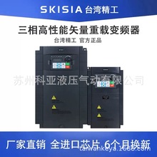 SKISIA ʸd׃l380V 늙CˮLCͨ{2.2 4KW