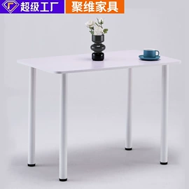 餐桌;餐椅;桌类、茶几