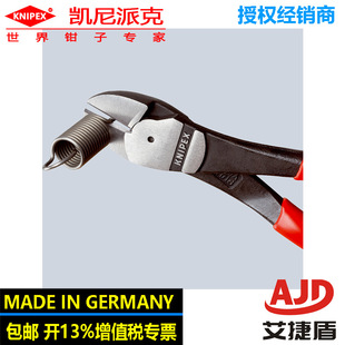 KNIPEX Labor-saving Repair Tool 74 02 180 Multifunctional Safety Shearing Pliers Imported Industrial Diagonal Pliers