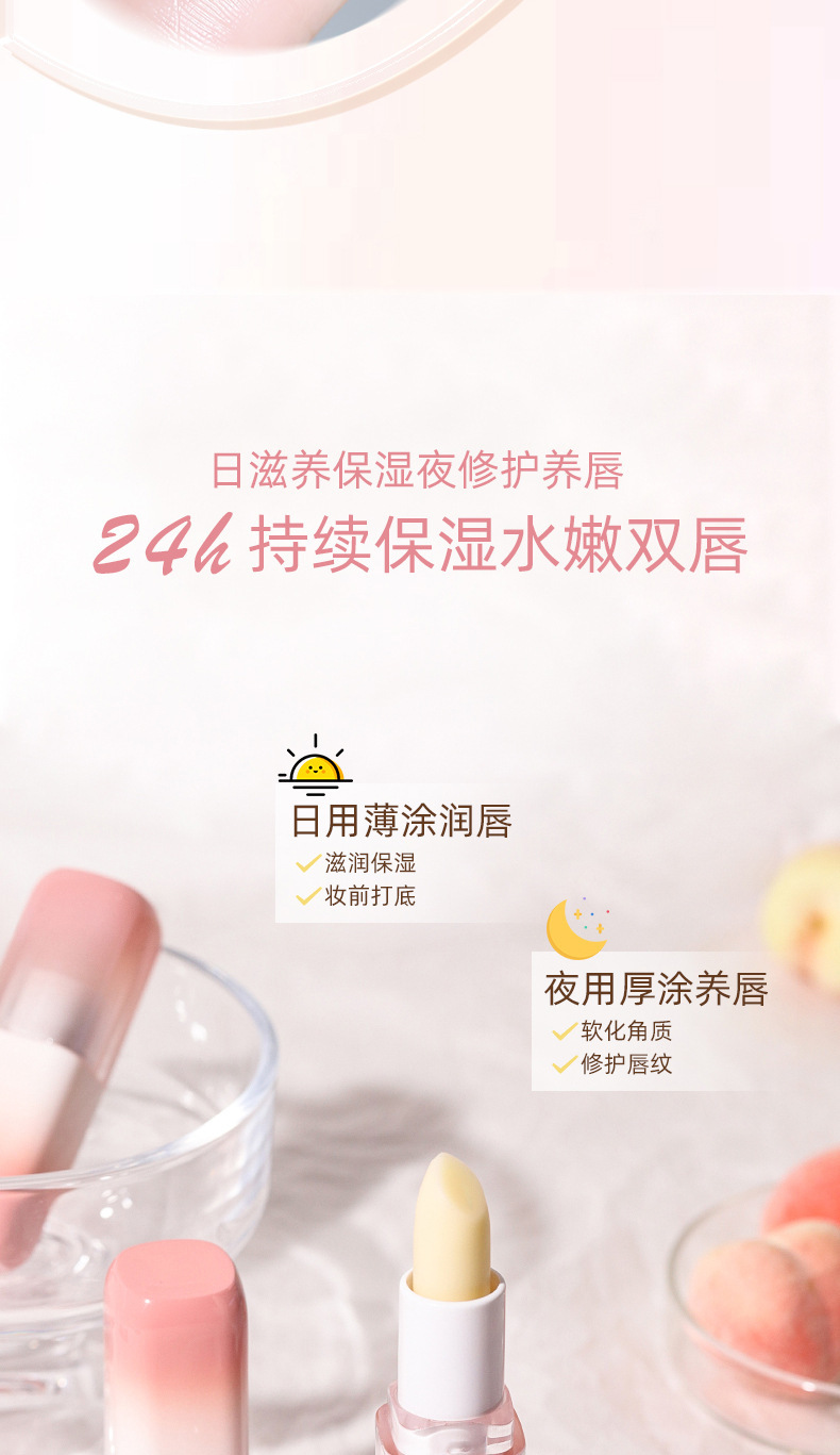 NOVO Plant-based Cleansing Lip Balm Moisturizes and hydrates, prevents dryness and cracking, and reduces lip lines. It is a colorless lip balm for the base lip undefined