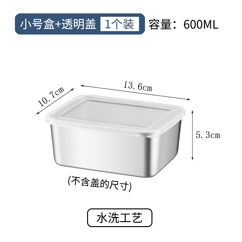 304ステンレス鮮度保持ケース蓋付き弁当箱冷蔵庫収納鍋料理戸外分注弁当箱|undefined
