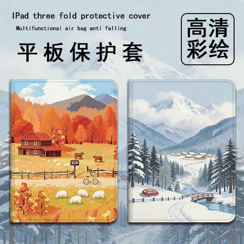 Suitable for Lenovo Savior Y700 Xiaoxin Padpro11 Oil Painting Landscape Plus Tablet Protective Case K11 Shell Gt