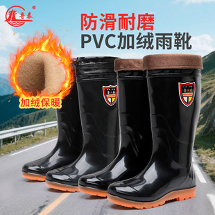 ��̩�ڱ���ѥPVC��ʿ��Ͳ��ѥ��ĥ�����ӽq�Ӻ�ϴ܇����ˮѥˮЬ