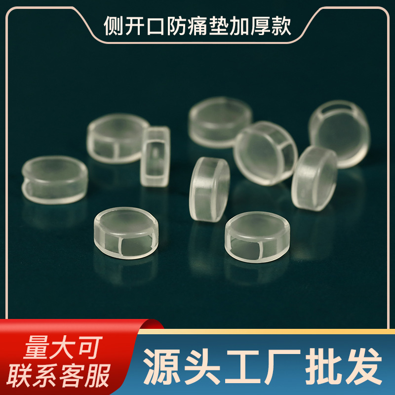 Mosquito coil plate pain prevention cushion is not easy to allergic…