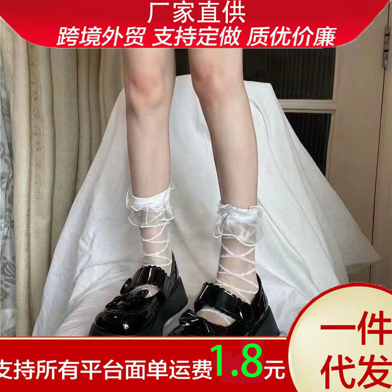 Lace Glass Stockings Lace Socks Women's Thin Mid-Calf Stripesd Socks Sweet and Cute Jk Black Socks Trendy Ins