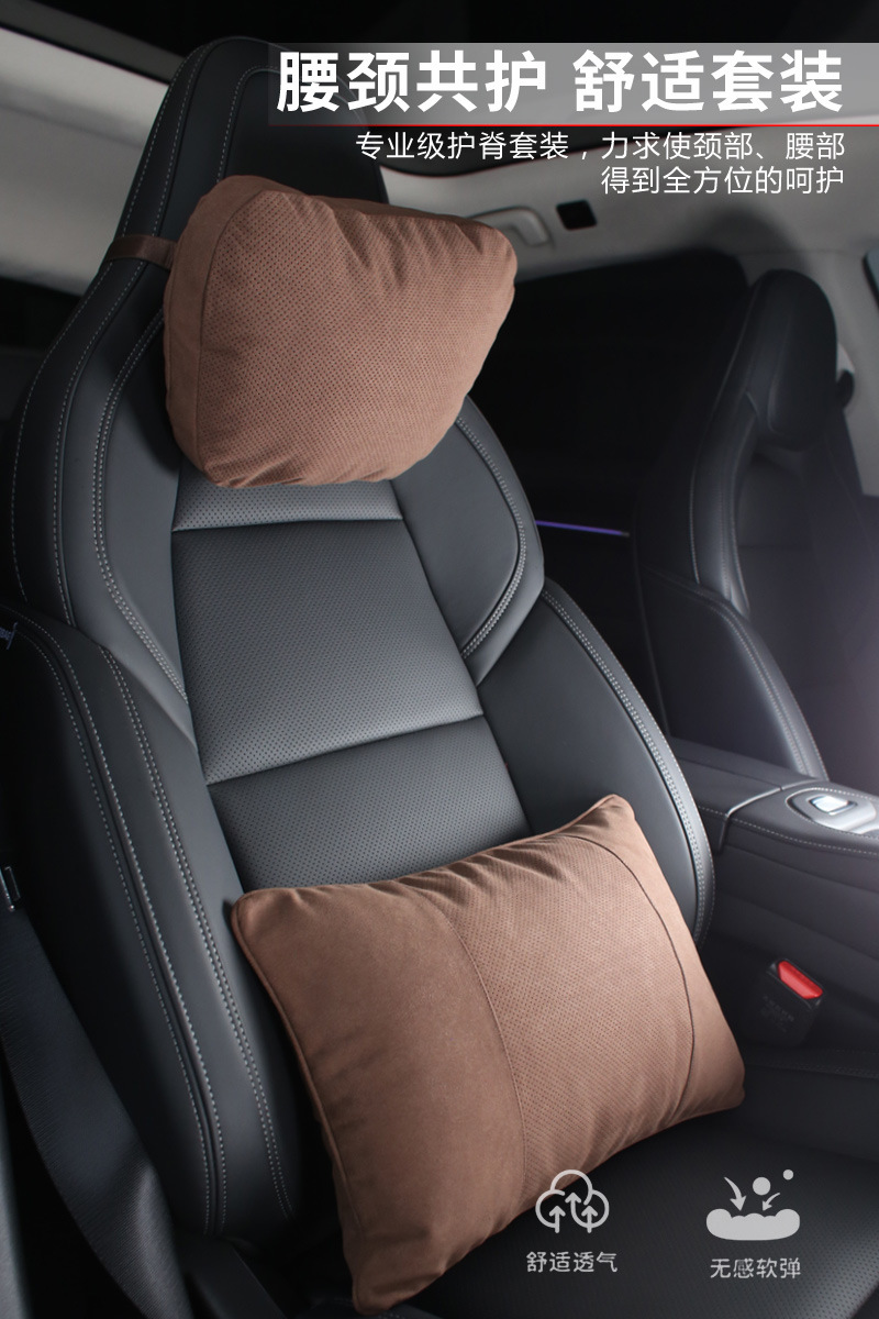 Suitable for extremely krypton integrated double-buckle sports seat car headrest BYD Han double strap neck pillow lumbar support