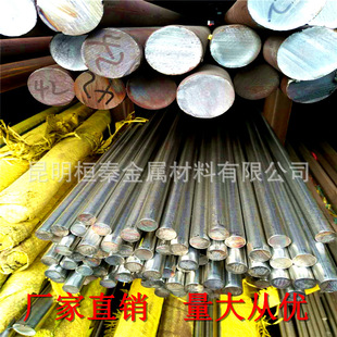 ��ψA䓈A���~�����P䓰����ϺϽ�����ǰ�42crmo�A䓷���N��