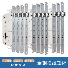 防卡全钢指纹锁体方舌圆柱智能锁双快双活圆单孔方双孔家用防盗门