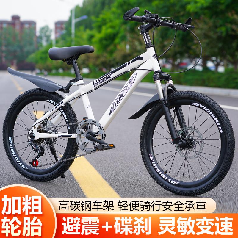 Disc Brake 6 Children's Bicycle for Boys, Middle-Aged and Older Students, Variable Speed Mountain Bike for Girls and Teenagers
