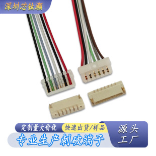 0.8 6pin���ƾ����^��a0.8���^6P����ʽ�B�Ӿ�jst 06sur-32s����