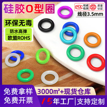 ���zo��Ȧ�h����ˮO��Ȧ����3.5mmģ������lԡ������z�ܷ�Ȧ