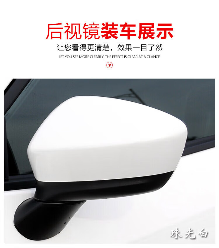 Suitable for Mazda Cx-5 Rearview Mirror 13 14 15 16 Model Year Cx5 Left and Right Rearview Mirror Housing