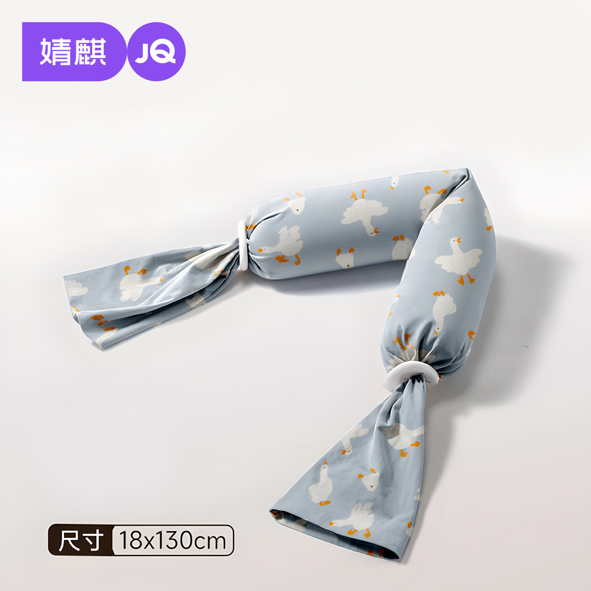 Baby candy comfort pillow-[white swan] 18*130cm