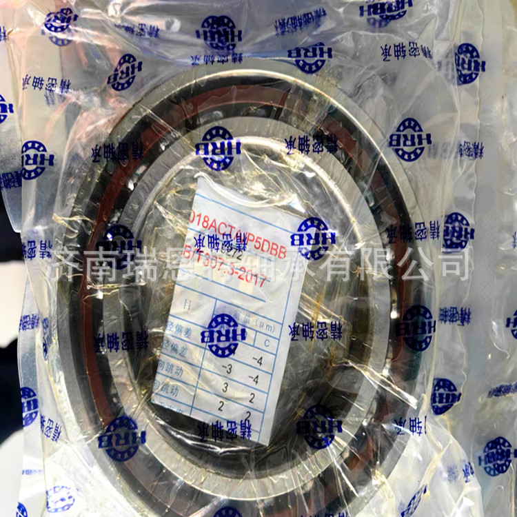 HRB哈尔滨轴承7018AC/P5 /P4角接触球 单个 配对DB DF DT轴承