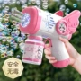 手持新款电动自动玩具