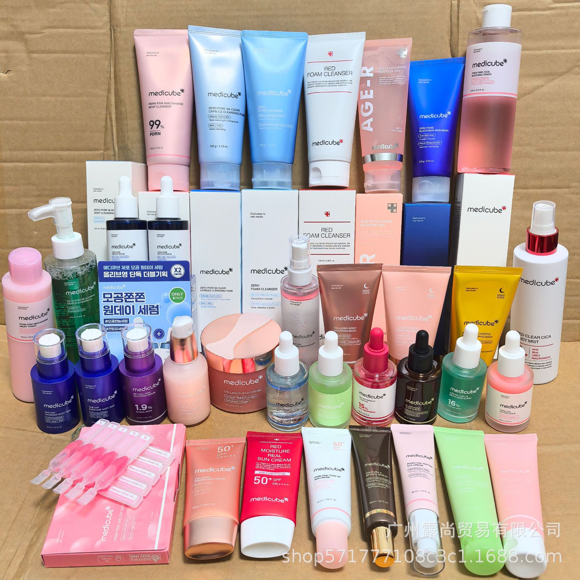 跨境专供medicube美蒂秋芙谷胱甘肽焕彩安瓶微针精华30ml补水保湿