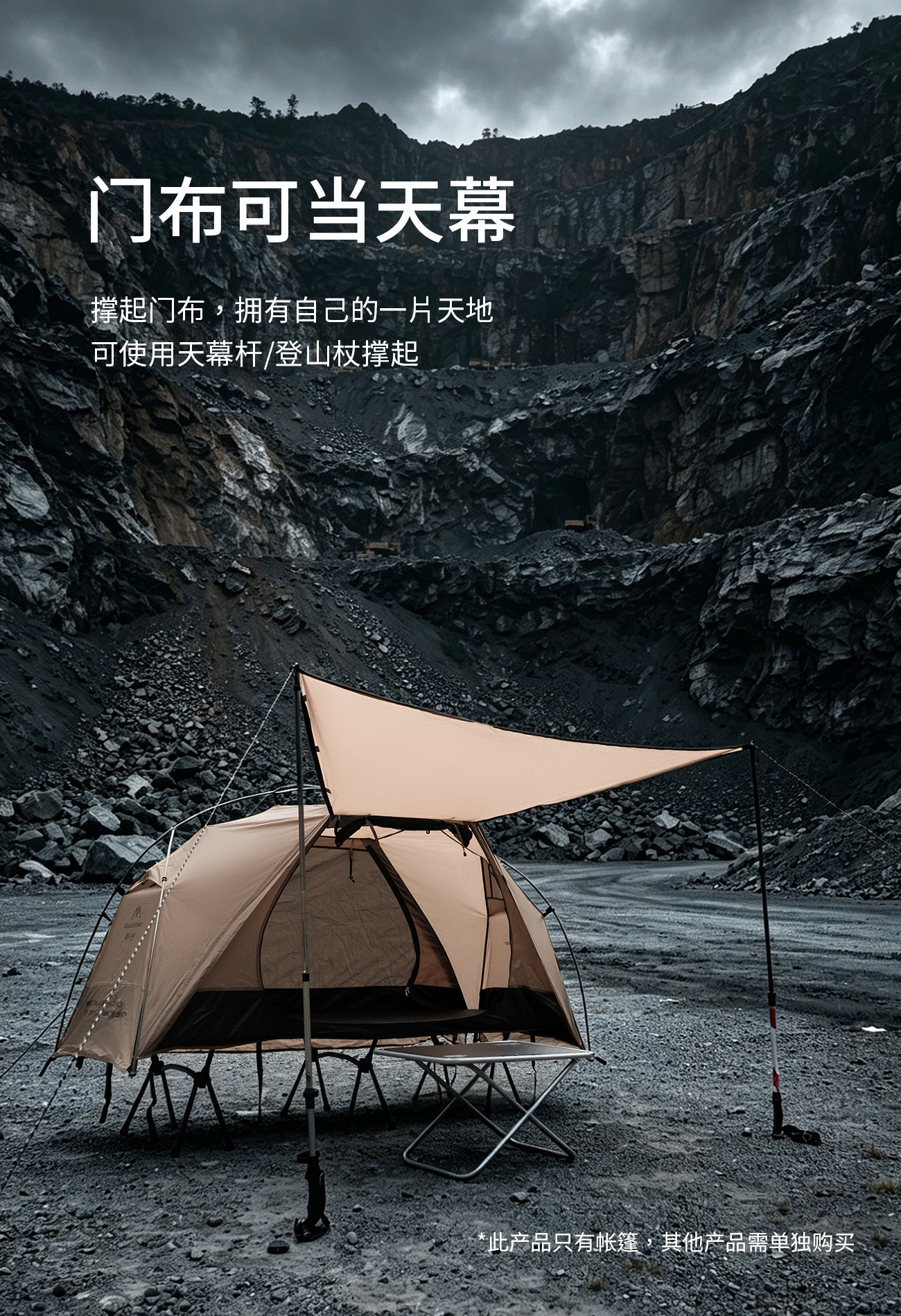 Mountain Outdoor Camping Tent, Portable Lightweight Hiking Tent for Camping, Fishing, and Mountaineering