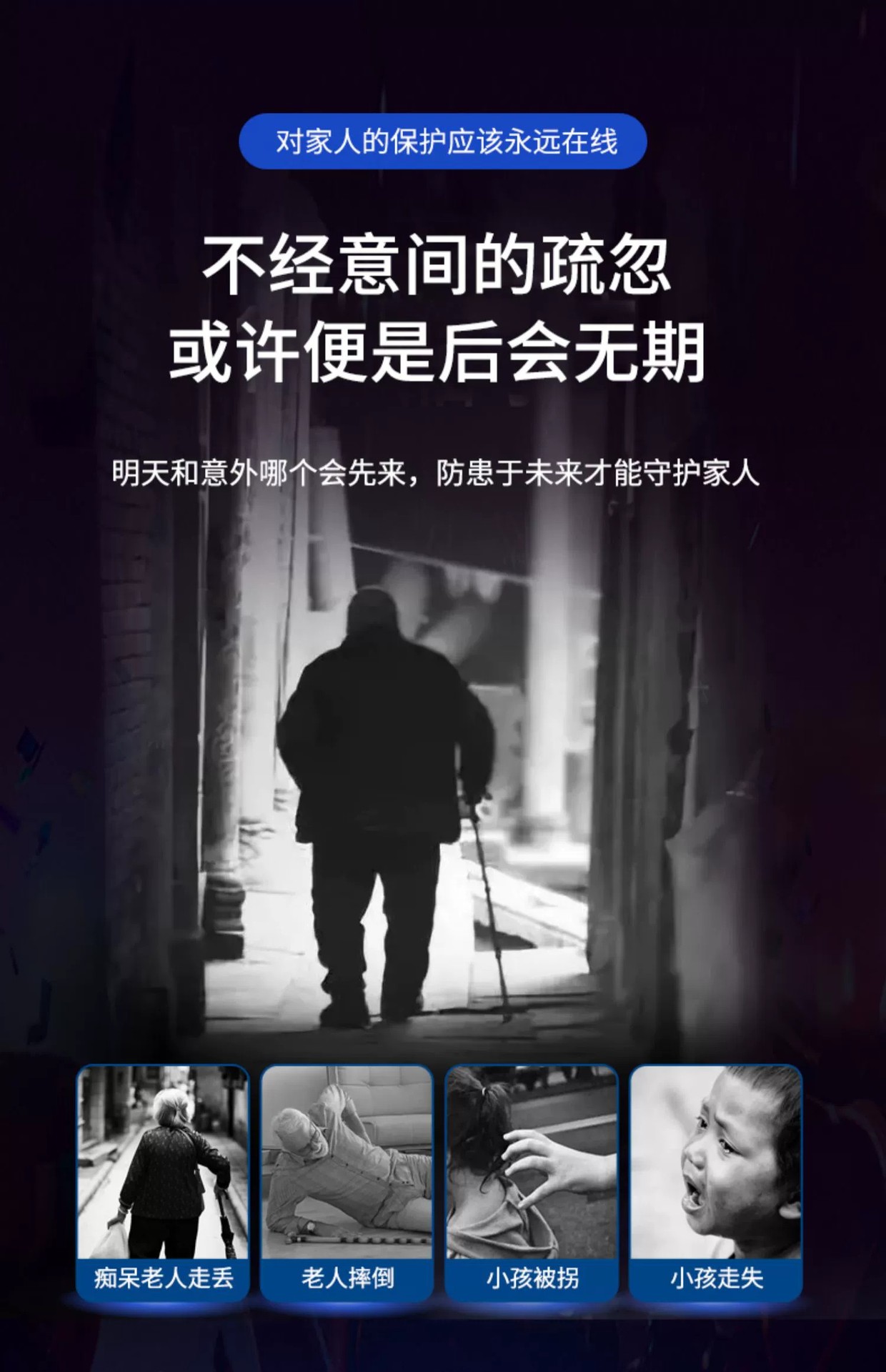 New Beidou gps locator for the elderly and children anti-lost anti-lost device remote vehicle anti-theft device hook strong magnetic