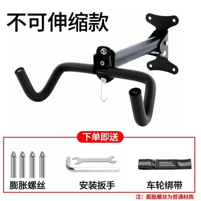 Bicycle Wall Rack Mountain Motorcycle frame - non-retractable-model-with-wheel-straps