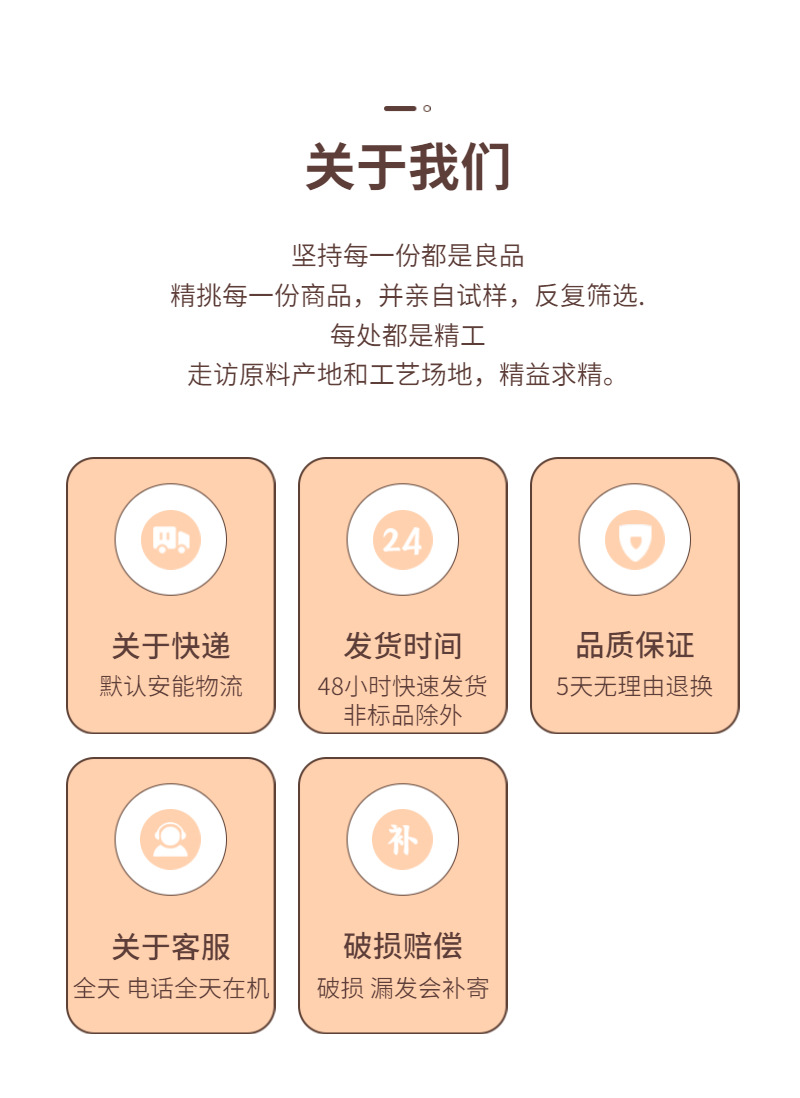 简约美妆洗护香薰详情页_副本(1) (1)